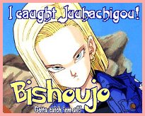 Juuhachi / Android 18 of Dragonball Z