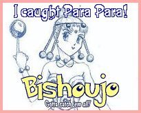 Palla Palla of Bishoujo Senshi Sailor Moon