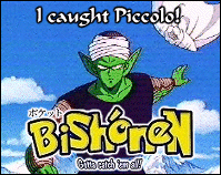 Piccolo of Dragonball Z