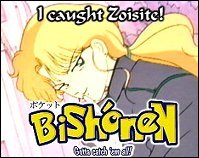 Zoisite of Sailor Moon